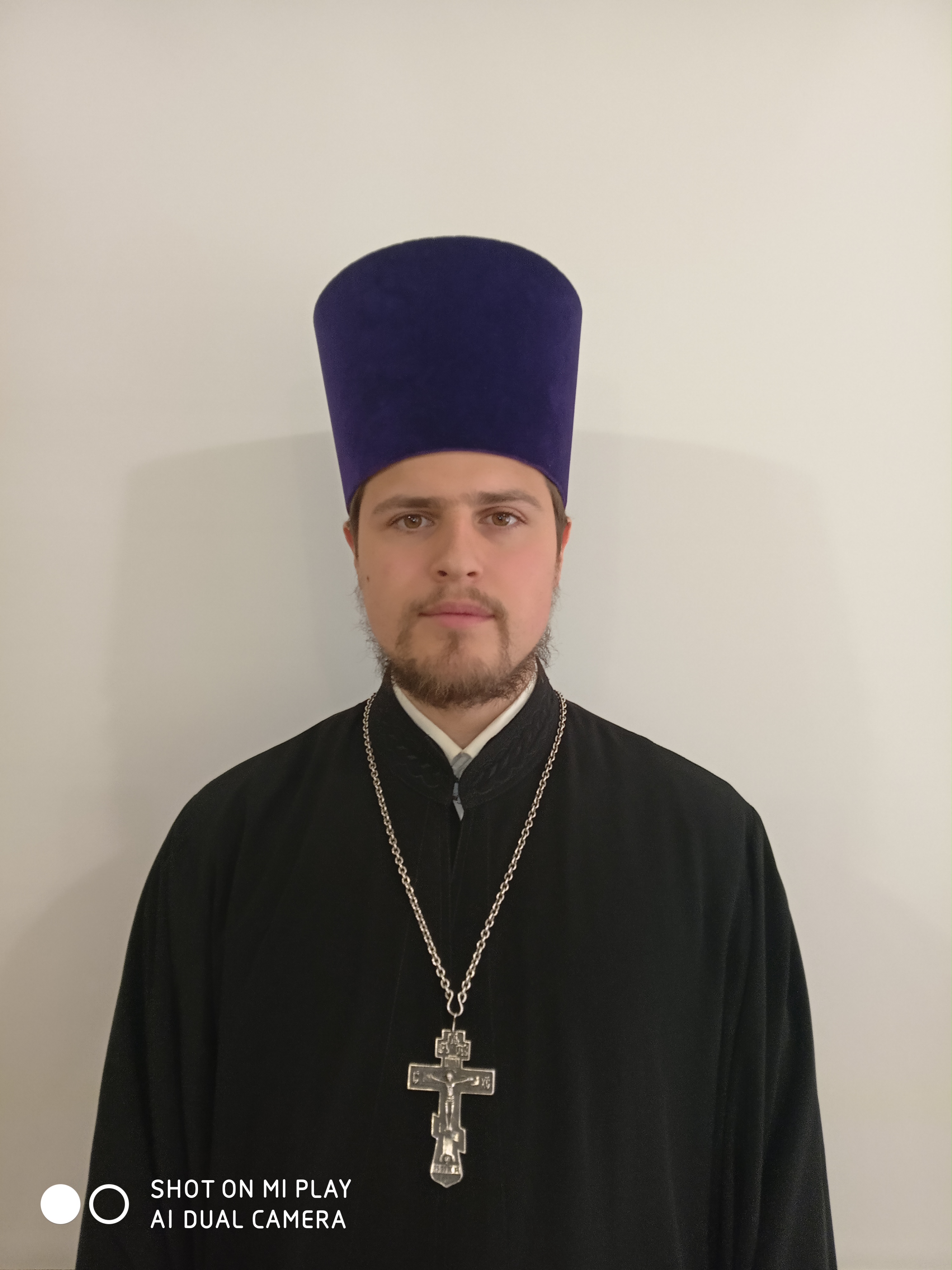 Иерей Борис Яковенко