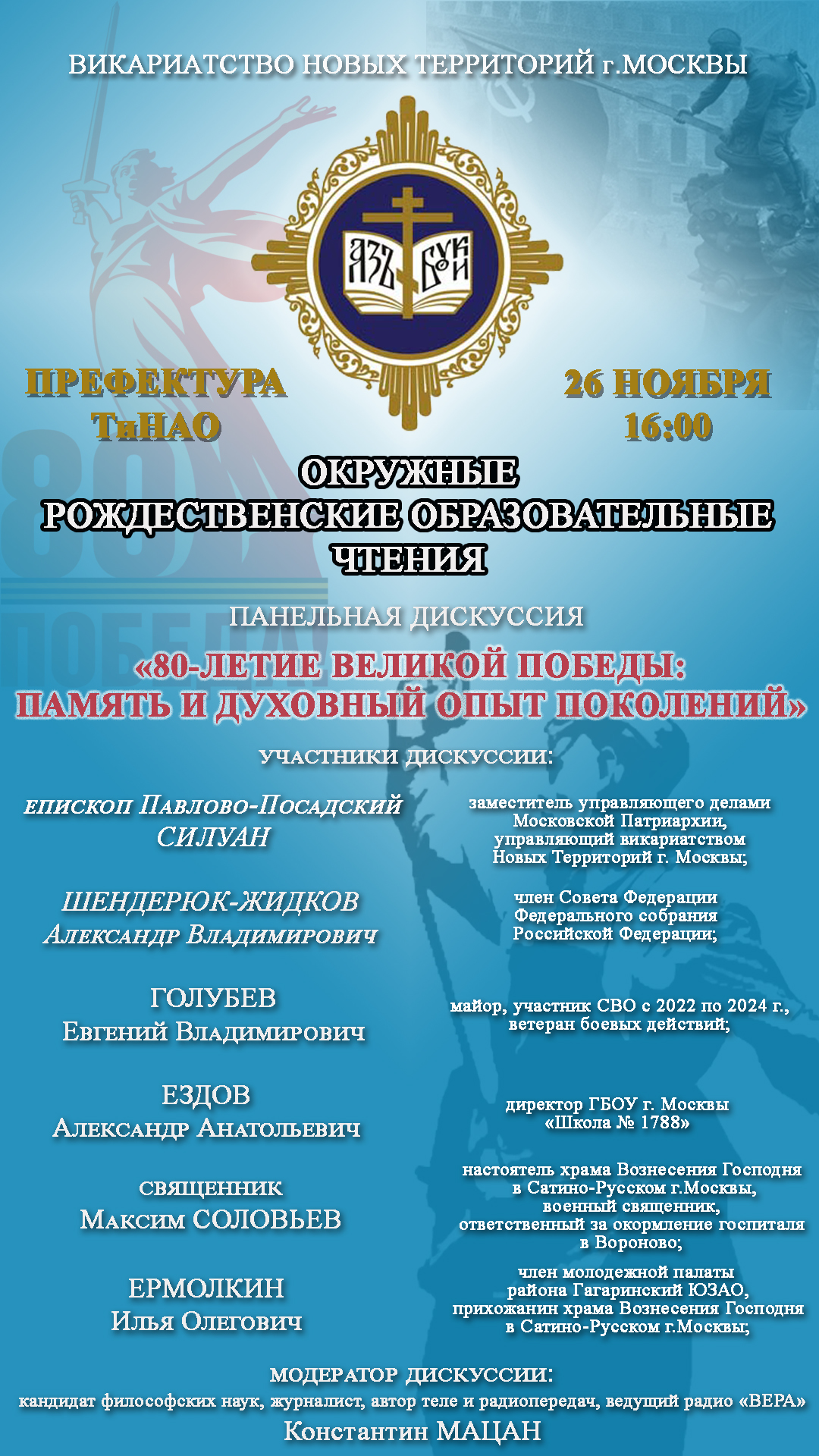 Програмка цвет 4.jpg